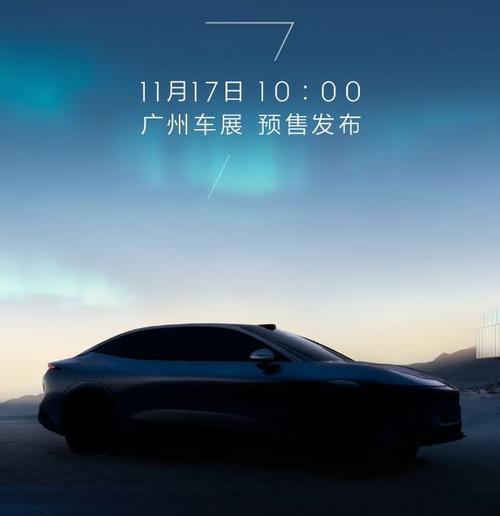 惠州121极氪汽车发布智能汽车全域AI，比亚迪的未来服务提升用户体验